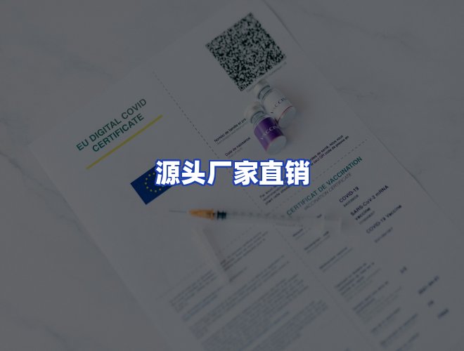 服务优势